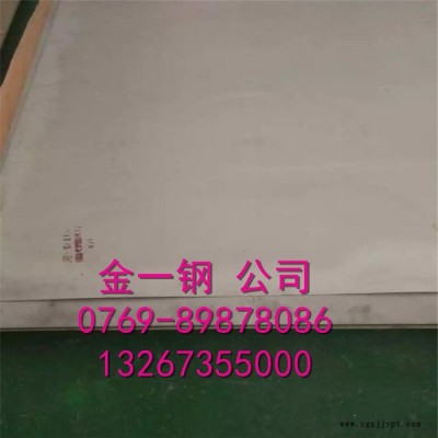 日立SKD11冷作模具钢 DC53剪切拉伸冲压折弯金属加工 高效耐用品质高 SKD11模具钢