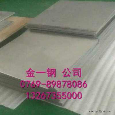 日立SKD11冷作模具钢 DC53剪切拉伸冲压折弯金属加工 高效耐用品质高 SKD11模具钢图4