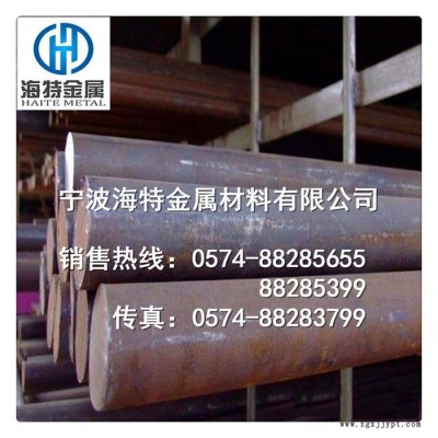 供应S136H塑胶模具钢 s136高镜面 耐腐蚀模具钢材 精料加工图3