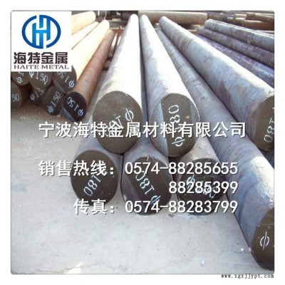 供应S136H塑胶模具钢 s136高镜面 耐腐蚀模具钢材 精料加工图2