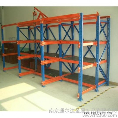 供应抽屉式模具架，安全系数高，使用方便，无需铲车图1