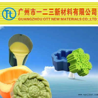 用什么做手工皂模具 液体硅胶 好脱模 翻模次数高图2