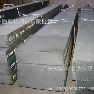 高赞誉奥地利百禄W110-模具钢质量保证附材质书图2