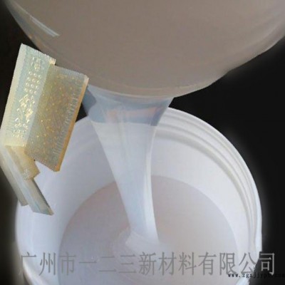 好脱模高抗撕拉模具胶，流动性好翻模次数高，免费试样质量有保证图1