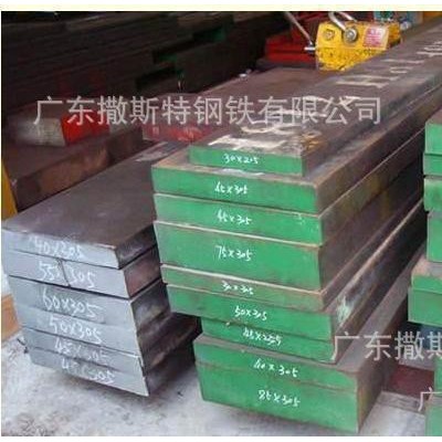 日本大同SKD5合工钢 高韧性高导热性SKD5热作模具钢图2