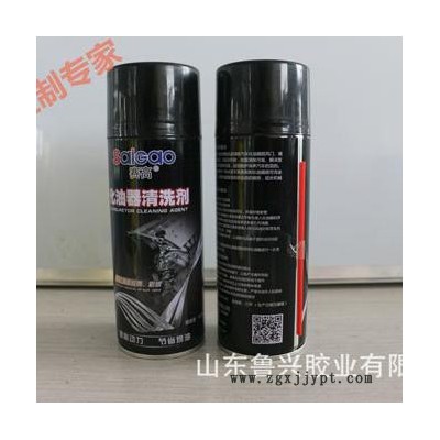 赛高H-124521化油器清洗剂强力去污汽车油污化清剂节气门节流阀清洗剂免拆 赛高化油器图2