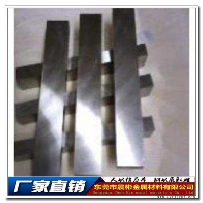 晨彬供应45B2模具钢 耐磨性高45B圆棒 45B2模具钢化学成份  品质保证图2