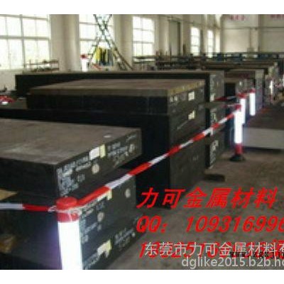 日立高耐热DAC55模具钢价格 钢板 DAC55圆钢 圆棒图1