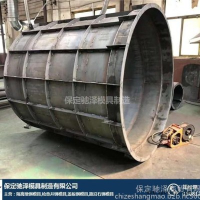 驰泽供应各种型号预制 检查井钢模具制造焊接工艺混凝土检查井模具**质量保证发往全国高铁高速公路钢模具欢迎来电图7