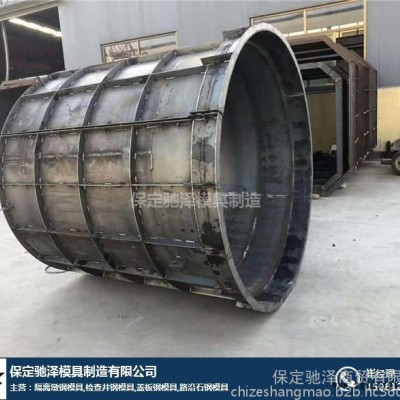 驰泽供应各种型号预制 检查井钢模具制造焊接工艺混凝土检查井模具**质量保证发往全国高铁高速公路钢模具欢迎来电图2