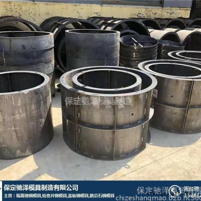 驰泽供应各种型号预制 检查井钢模具制造焊接工艺混凝土检查井模具**质量保证发往全国高铁高速公路钢模具欢迎来电图5