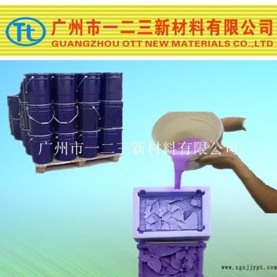 广州皂模 翻模次数高 耐用肥皂模具液体硅胶香皂模具液体硅橡胶广东**图3