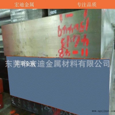百禄进口M300高铬耐腐蚀镜面塑胶模具钢 M300塑料模具钢 精板图3