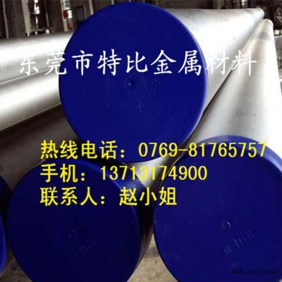 现货PXZ日本大同**塑料模具钢图2