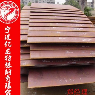 亿龙2316塑胶模具钢 机械加工性 高耐腐蚀性图3