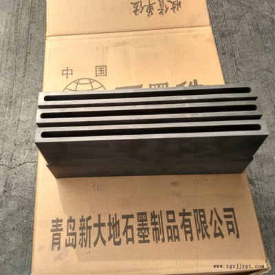 【新大地】高纯石墨扁排 石墨模具 石墨制品 水平连铸石墨结晶器