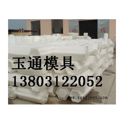 实心刘角护坡砖塑料模具加工图8