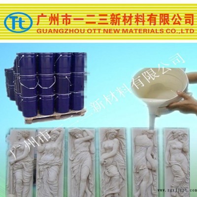 大型浮雕，欧式建筑，罗马柱专用模具硅胶  翻模次数高 直销图3