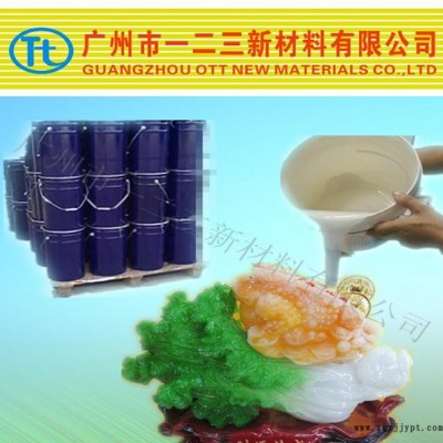 环氧树脂工艺品模具硅胶 耐高温 流动性好 翻模次数高图1