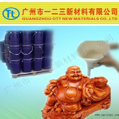 环氧树脂工艺品模具硅胶 耐高温 流动性好 翻模次数高图3