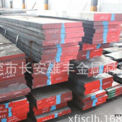 含钨的高碳 高铬合金钢XW-5钢材 一胜百XW-5模具钢材料价格图2