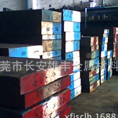 含钨的高碳 高铬合金钢XW-5钢材 一胜百XW-5模具钢材料价格图3