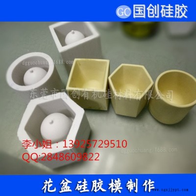树脂工艺品耐烧模具硅胶 用于树脂工艺品模具不烧模 翻模次数高的液体硅胶图2
