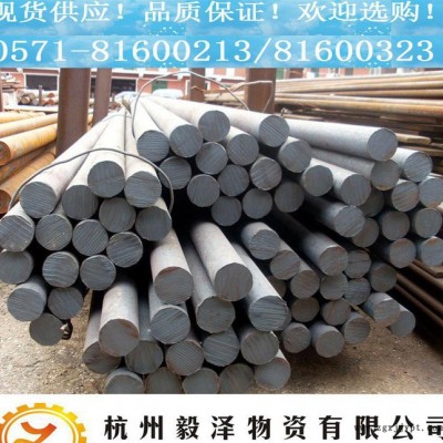 618HH圆钢 高预硬塑料模具钢 规格齐全 价格优惠 品质保图3