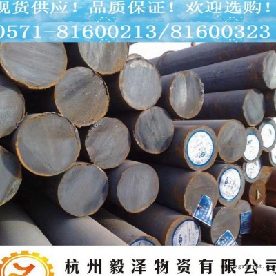 618HH圆钢 高预硬塑料模具钢 规格齐全 价格优惠 品质保图2