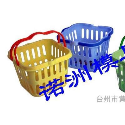供应诺洲购物篮模具塑料模具图1