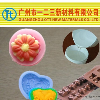 广州生产模具硅胶 加成型硅胶 抗撕拉 好脱模 翻模次数高图3