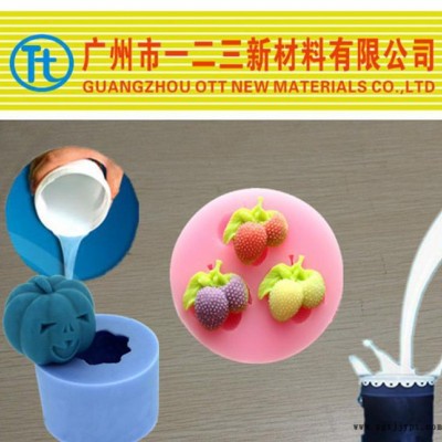 广州生产模具硅胶 加成型硅胶 抗撕拉 好脱模 翻模次数高图2