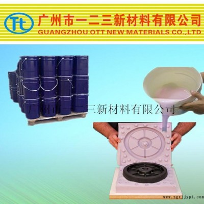 泉州专用液体硅胶 模具硅胶 抗拉撕好 翻模次数高图3