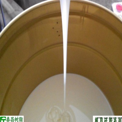 泰昌模具硅胶1030耐烧耐拉力稳定性好 翻模次数高图3