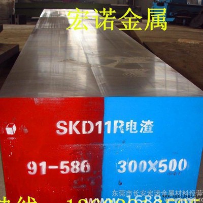 宏诺销售日本大同NAK80高抛光镜面模具钢 .可提供精板加工图2