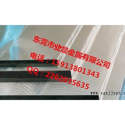 【业晨金属】现货供应抚顺S136耐腐蚀高镜面塑胶模具钢圆钢板料 S136MJG1 S136模具钢图2