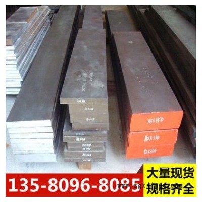 熔炉斯伯P4410高精练塑料模具钢 P4410圆钢 钢板 规格齐全