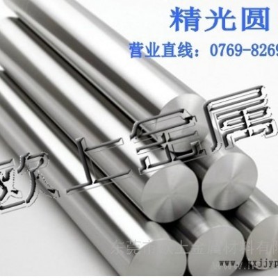 供应百禄BohlerK110K110模具钢，K110高铬钢，K110高韧性钢材