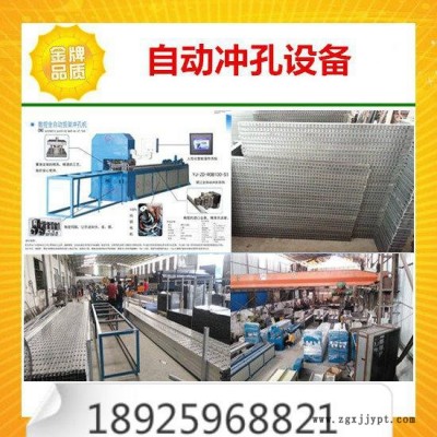 溪湖区不锈钢管自动钻孔机，数控冲床翻边模具度高图2