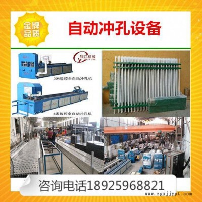 溪湖区不锈钢管自动钻孔机，数控冲床翻边模具度高图3