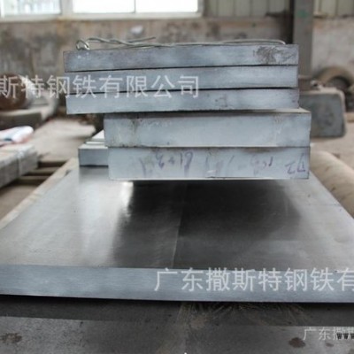 高赞誉W500是真空熔烁之铬镍锰合金钢W500镜面模具钢抛光性能佳图3