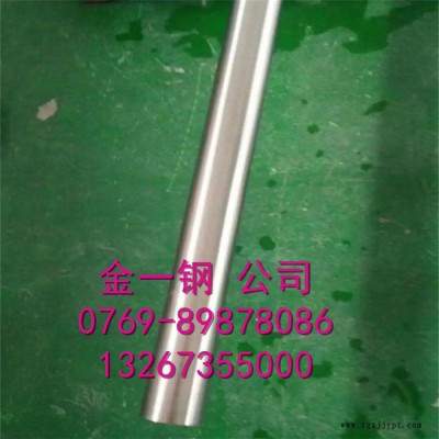 SKH-9冷作模具钢 SUJ2高碳铬轴承钢 SUJ2轴承钢SUJ2轴承钢圆棒图7
