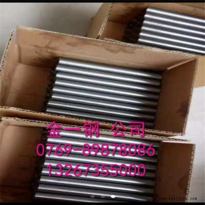 SKH-9冷作模具钢 SUJ2高碳铬轴承钢 SUJ2轴承钢SUJ2轴承钢圆棒图6