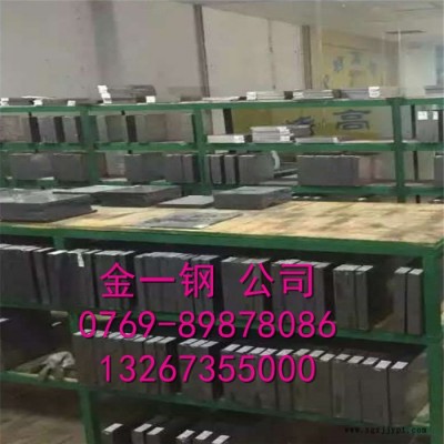 SKH-9冷作模具钢 SUJ2高碳铬轴承钢 SUJ2轴承钢SUJ2轴承钢圆棒图4