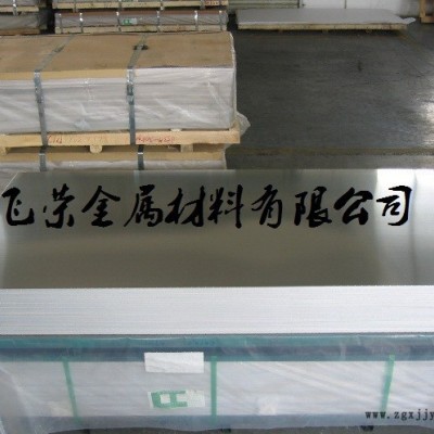 2A17超厚超宽铝板 2A17高塑性模具铝板 2A17冲孔铝板飞荣铝合金图2