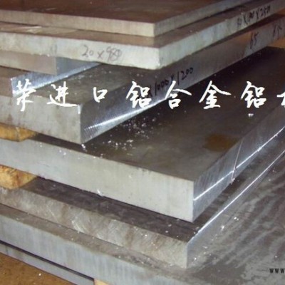 2A17超厚超宽铝板 2A17高塑性模具铝板 2A17冲孔铝板飞荣铝合金