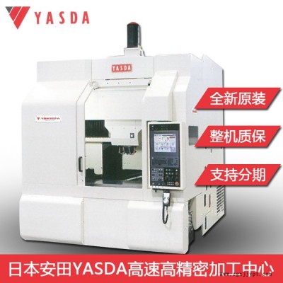 日本安田亚司达YASDAYBM950V超高精密CNC数控加工中心光学模具加工机器超精高转数三轴加工中心广东深圳代理商图5