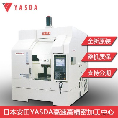 日本安田亚司达YASDAYBM950V超高精密CNC数控加工中心光学模具加工机器超精高转数三轴加工中心广东深圳代理商