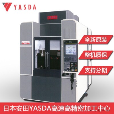 日本安田亚司达YASDAYBM950V超高精密CNC数控加工中心光学模具加工机器超精高转数三轴加工中心广东深圳代理商图2