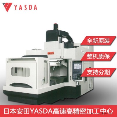 日本安田亚司达YASDAYBM950V超高精密CNC数控加工中心光学模具加工机器超精高转数三轴加工中心广东深圳代理商图6